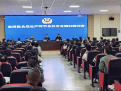 <b>指点企业加强食物包拆标签</b>