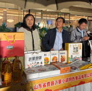泰安市成长和委员会安市总工会、泰安日、泰山